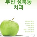 수민치과의원 이미지