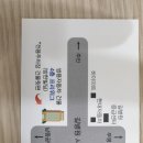 프리위그