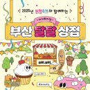 달달상점 네이버블로그