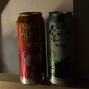 파리바게뜨 연무대점 | 대충 11월 말 12월 초 (1)