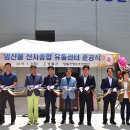 후계자종합유통 프레시안