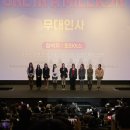 굿스토리몰 | 트와이스 원인어밀리언 무대인사 및 영화 후기 | 용산아이파크몰 cgv 11관 k열 시야