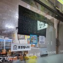 진성국밥 이미지