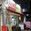 엘림반찬 이미지