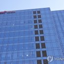 에스케이씨 연합뉴스