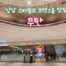 꽁이몰 네이버블로그