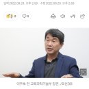 [속보] '장관급' 경제사회노동위원장에 김문수 前경기지사 이미지