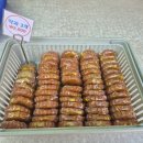 상갈중 삼거리 이미지