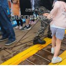 갯배2 | 강원도 속초 아바이마을 갯배 체험 후기｜아이와 함께한 교과서 속 체험 여행