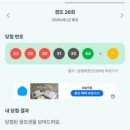 해남종합건설 | 🏭 "삼성·SK가 광주·전남으로 간다?" 호남 반도체 클러스터 관련주 완전 정리