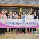 정리수납전문가(2급) 취득 과정 이미지