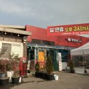 매화마트 네이버블로그