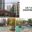 퍼스트현대공인중개사사무소 이미지