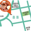 사또마말고기