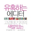 뽑기의 유혹 이미지