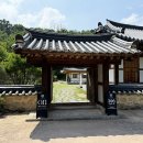 까치구멍집 이미지