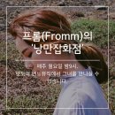 [페이스북] ﻿매주 월요일밤 9시 프롬의 '낭만잡화점'에서 만나요! 이미지