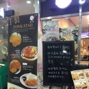 우쿠야유스페이스점 네이버블로그