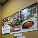원조쌈밥(창원더시티세븐점) | 창원 시티세븐몰 맛집 백종원의 원조쌈밥집 쌈채소+대패삼겹살 쌈밥정식