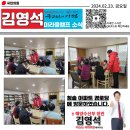 남성1리 경로당 이미지