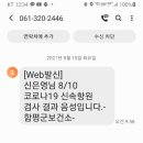 대학경로당 이미지