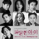 한범희 카카오 검색결과