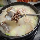 별미청 돼지국밥 이미지