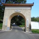 용문산경로당 이미지