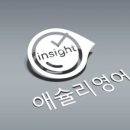 애슐리영어학원 - 마포구 백범로 67 | 애슐리영어학원