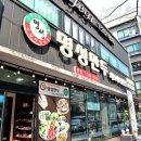 명성사 | 대전 가오동 석갈비 명성만두전골샤브샤브 이용 솔직 후기