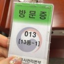 국토비전컨설팅