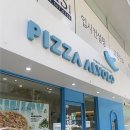 피자알볼로대치