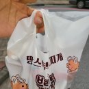 땅스부대찌개치평점 | [치평동] 땅스부대찌개 치평점 후기