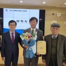 강원도교육삼락회 정기총회 개최 이미지