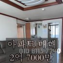 옳음공인중개사사무소 이미지