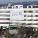 경상남도 산촌유학교육원 | [다바뉴스] 【인사】경남도교육청(유치원·초등)