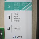 연산2동행정복지센터 이미지