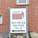집의 기록 | 제주 한림 까눌레 포장 디저트 맛집🍰 | 집의기록상점