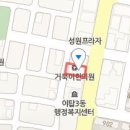 NYU서울치과의원 티스토리