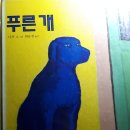 아이푸른 이미지