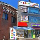전주초코파이체험장
