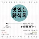 점곡초등학교 | 1107