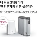 우리렌탈 네이버블로그
