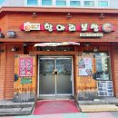 항아리보쌈율량점 이미지