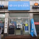 비와이정보시스템 이미지
