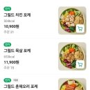 뱃살도둑 안산고잔점 네이버블로그