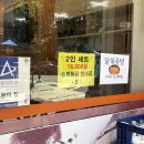 솔뫼찜닭