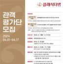 클래식다방 이미지