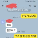 세종이도국어학원