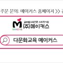 부현동초등학교 이미지